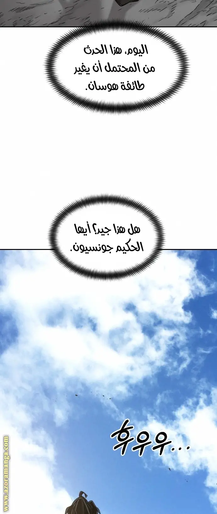 صفحة 34