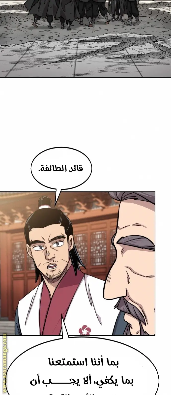صفحة 42