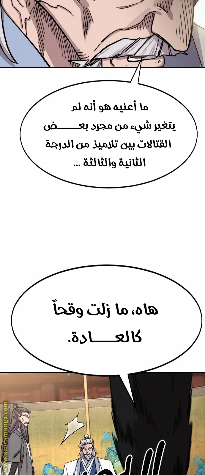صفحة 48