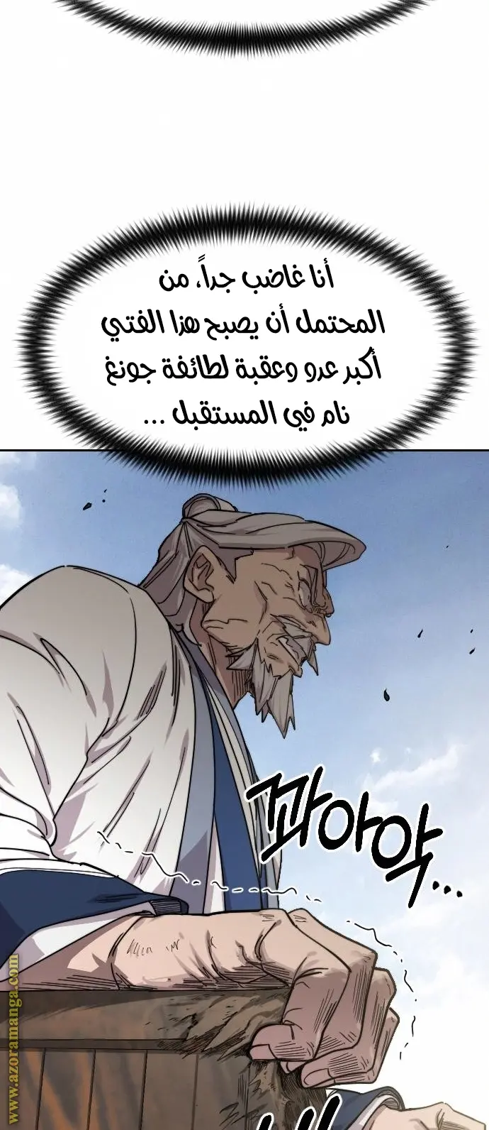 صفحة 57