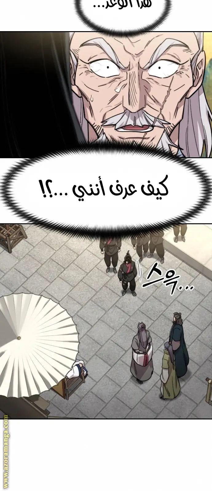 صفحة 60