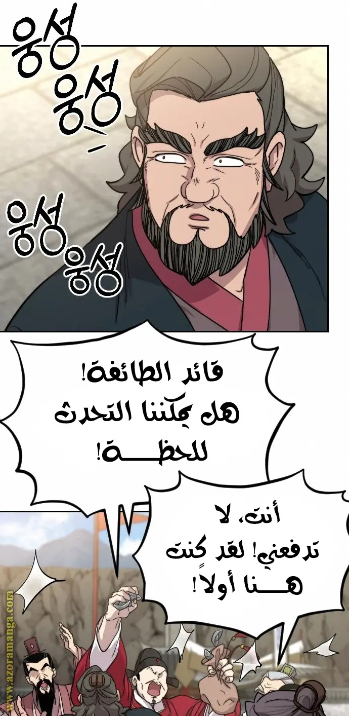 صفحة 71