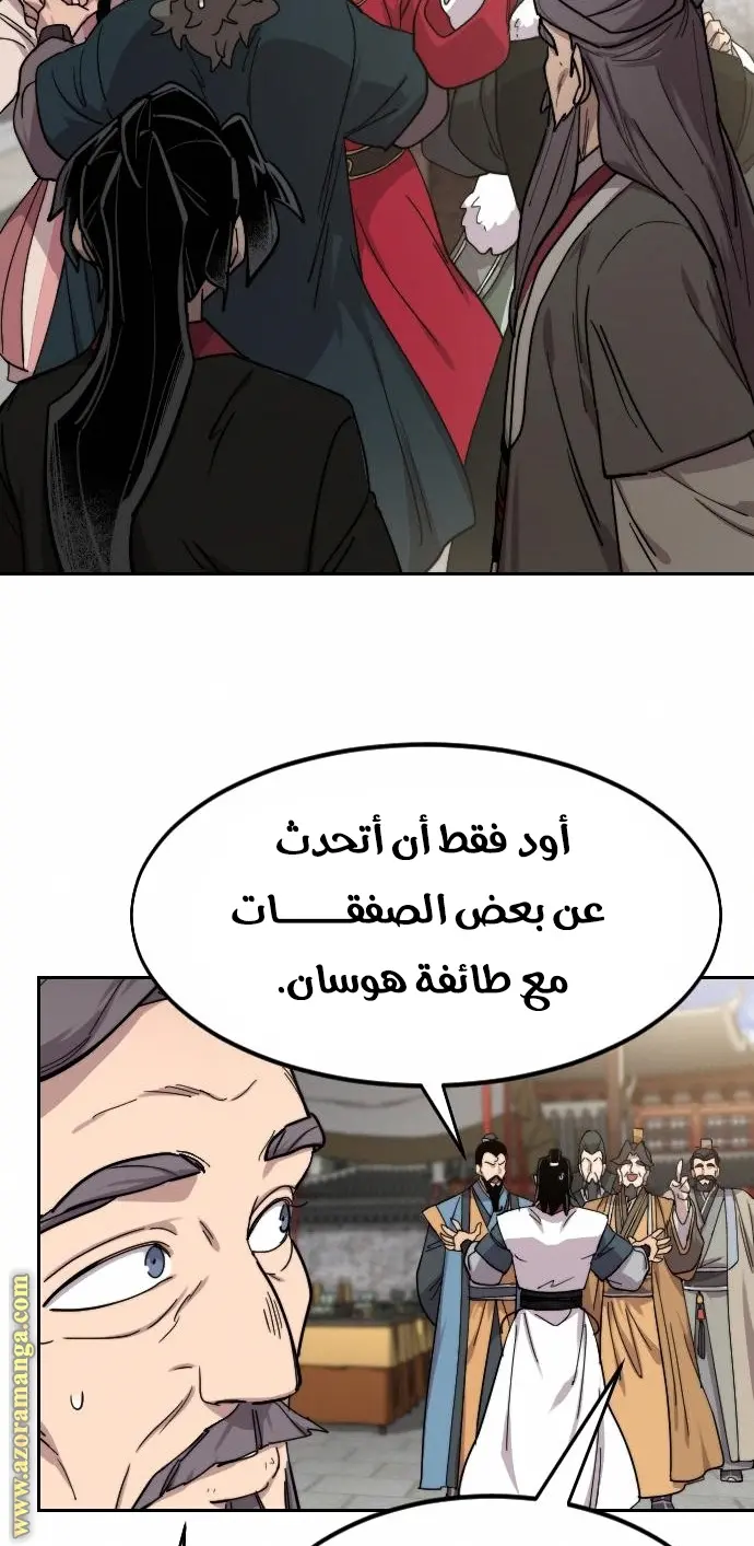 صفحة 72