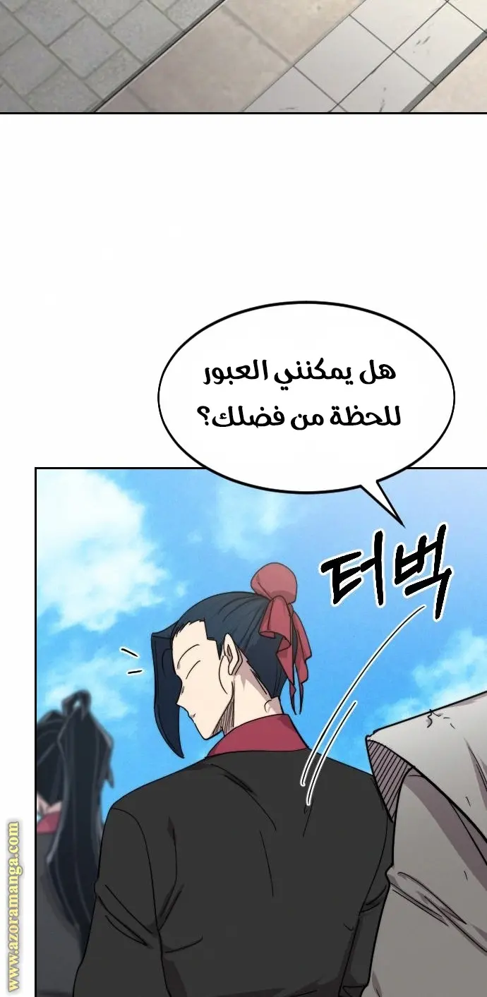 صفحة 78