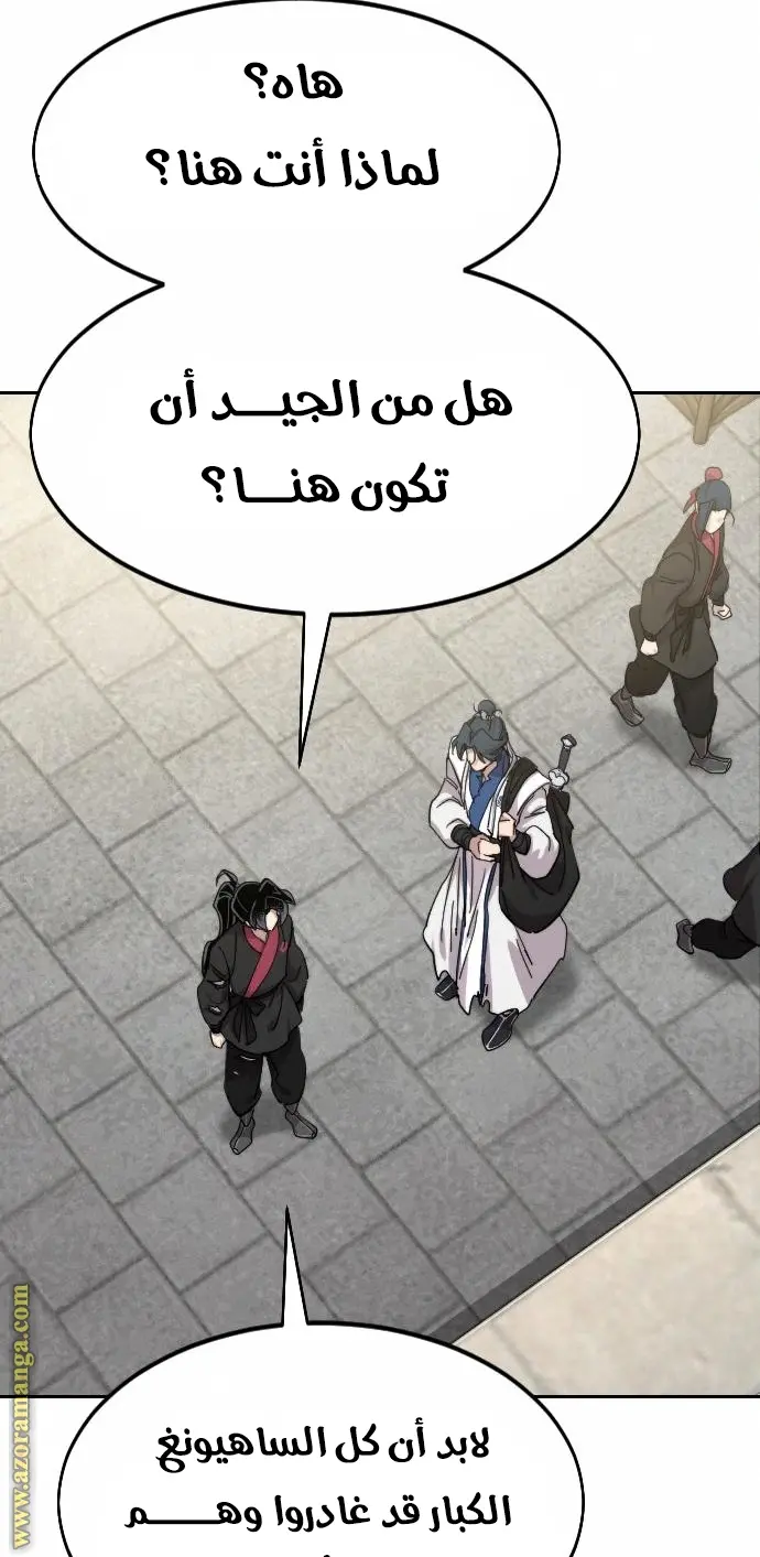 صفحة 80
