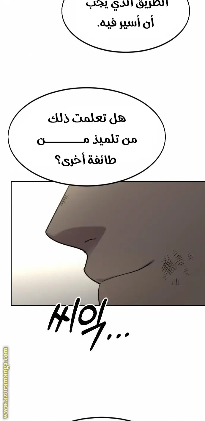 صفحة 86