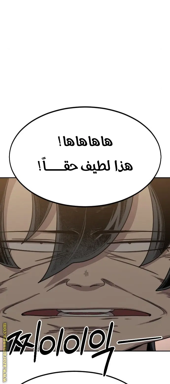 صفحة 5