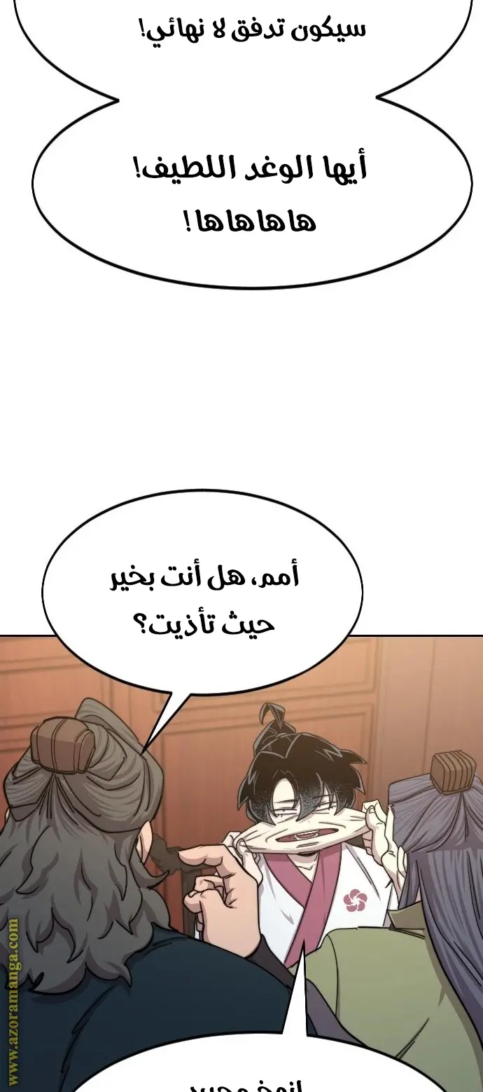 صفحة 7