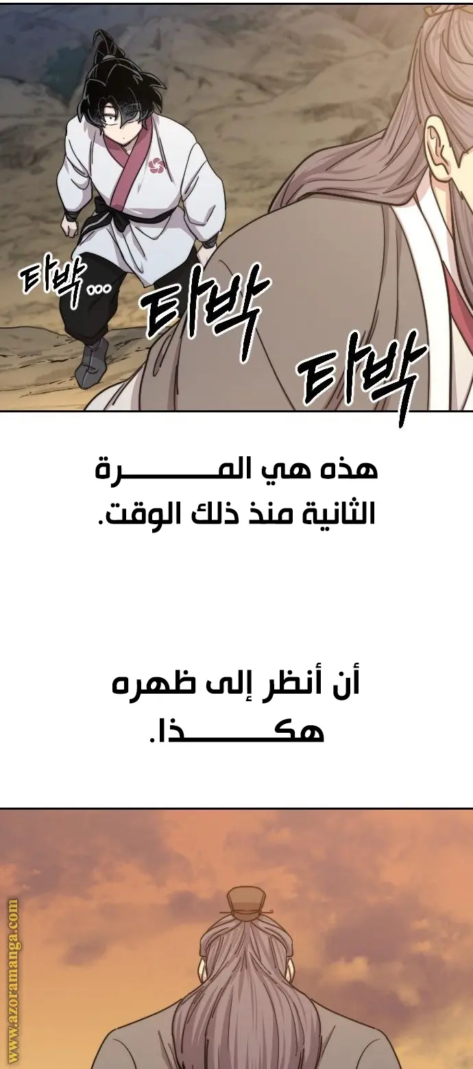 صفحة 16