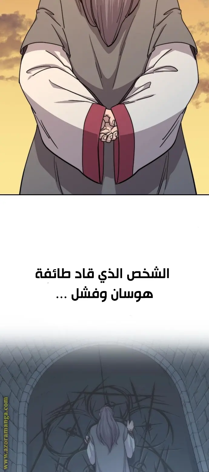 صفحة 17