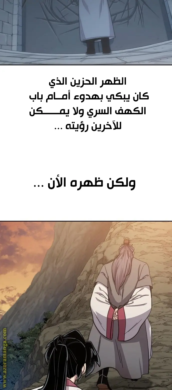 صفحة 18