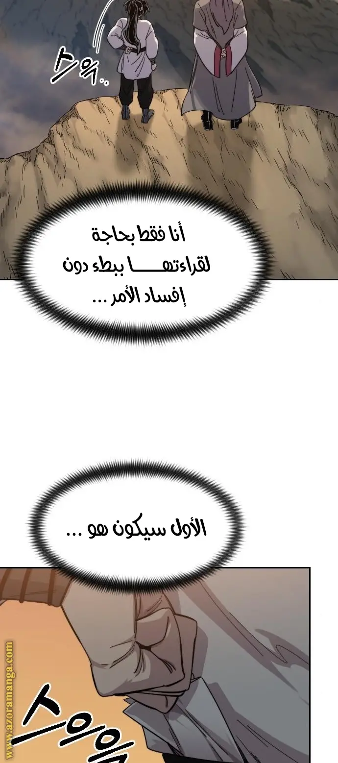 صفحة 29