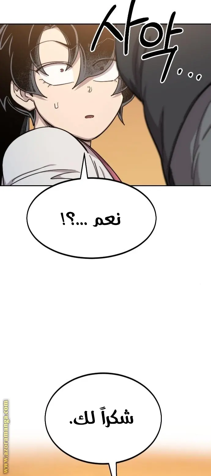 صفحة 31