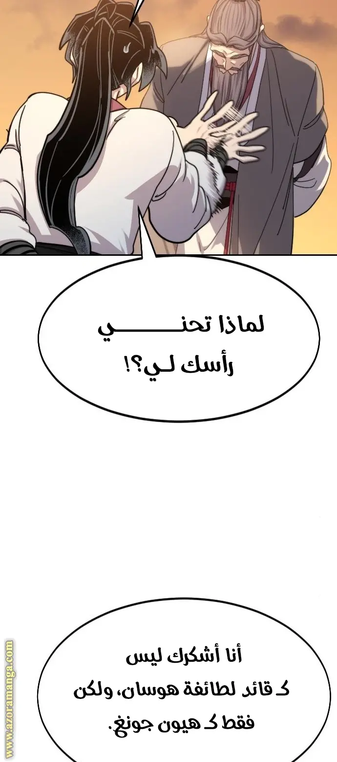 صفحة 34