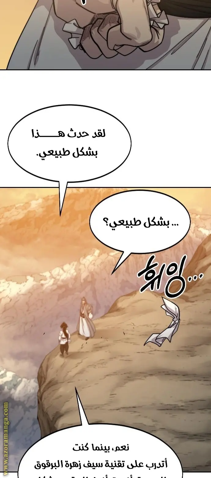 صفحة 39