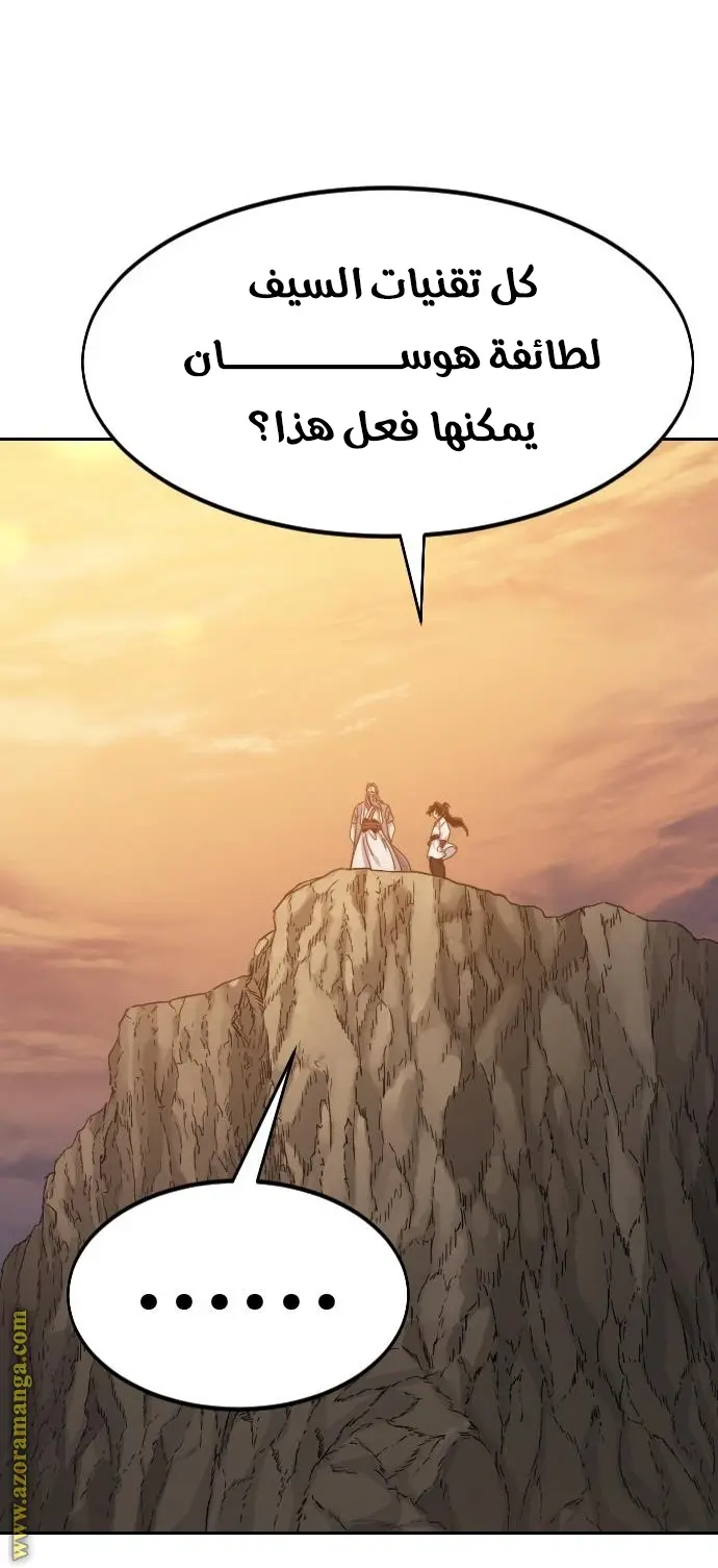 صفحة 41