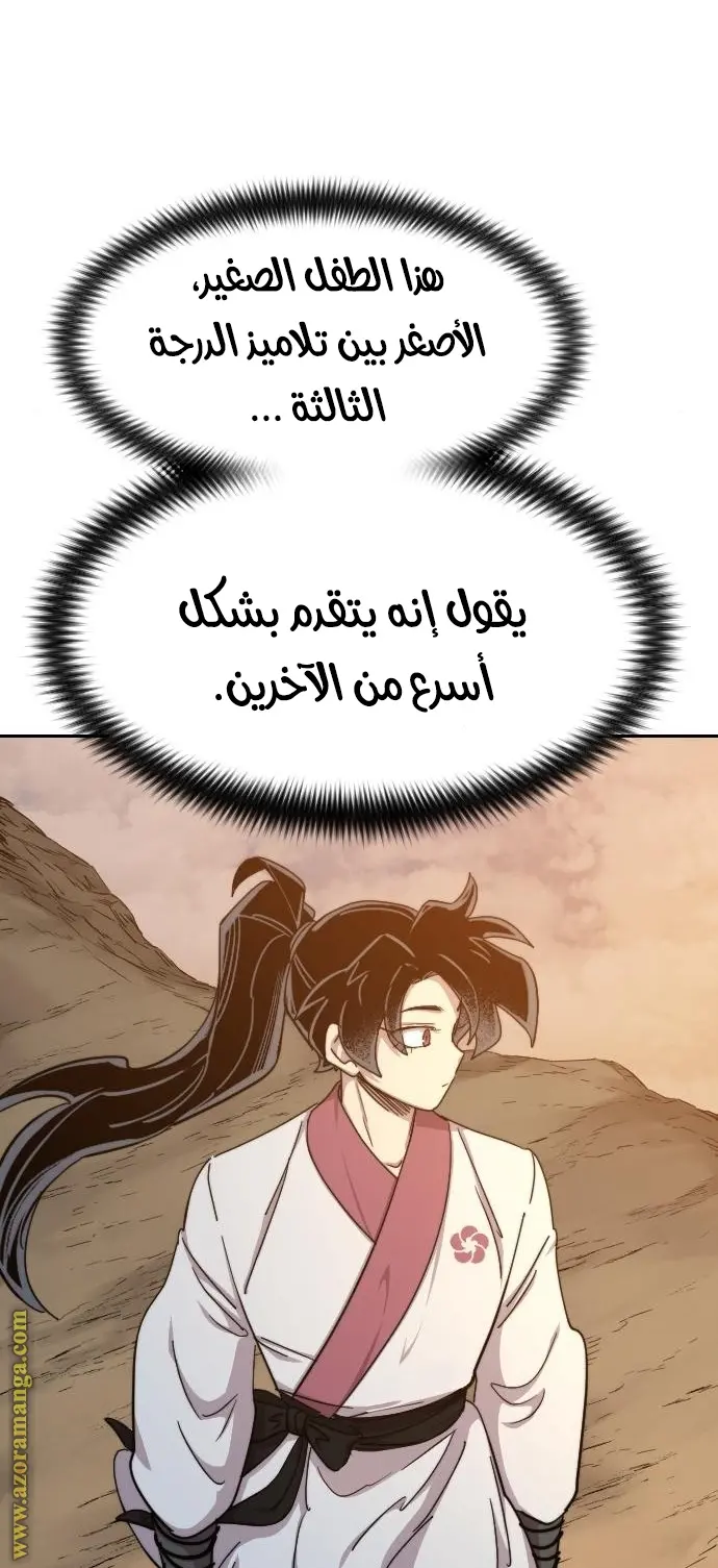 صفحة 43