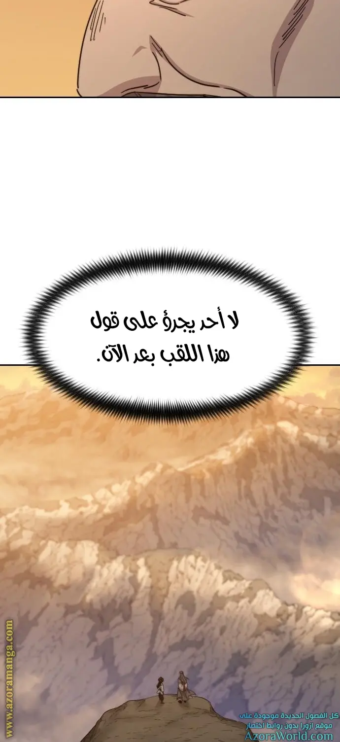 صفحة 46