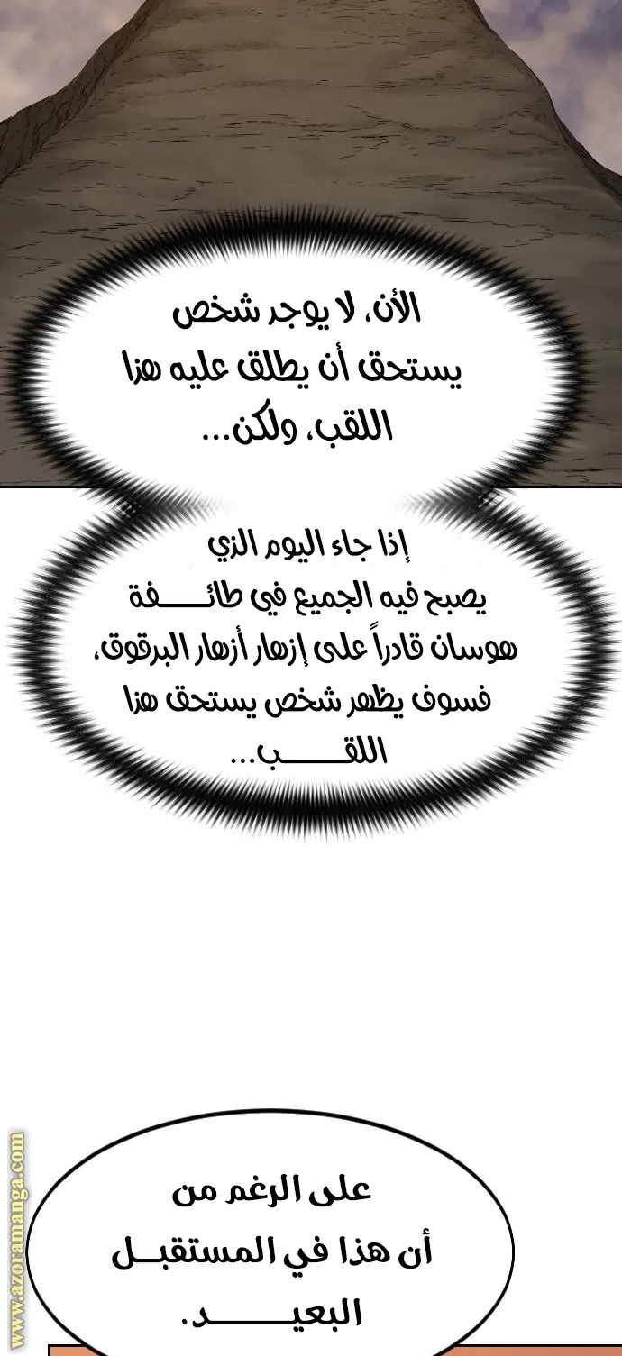 صفحة 47