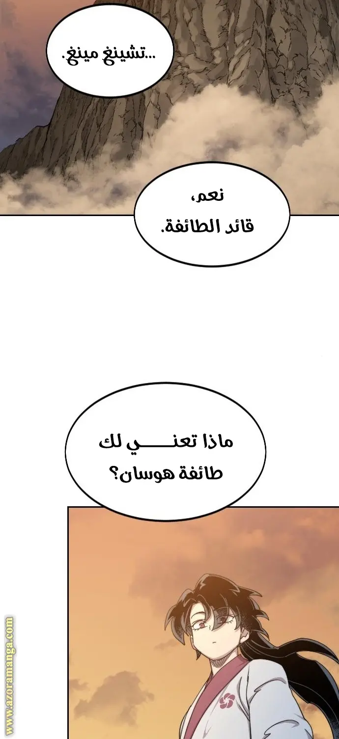 صفحة 50