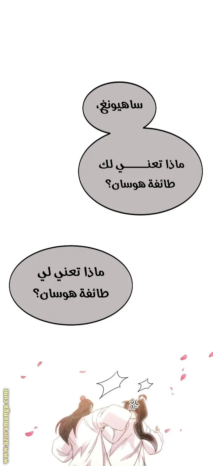 صفحة 56