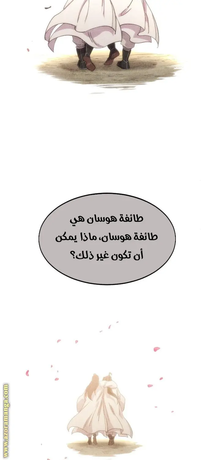 صفحة 57