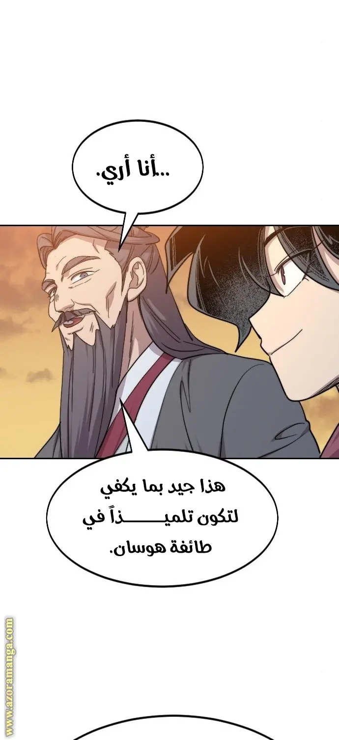 صفحة 60
