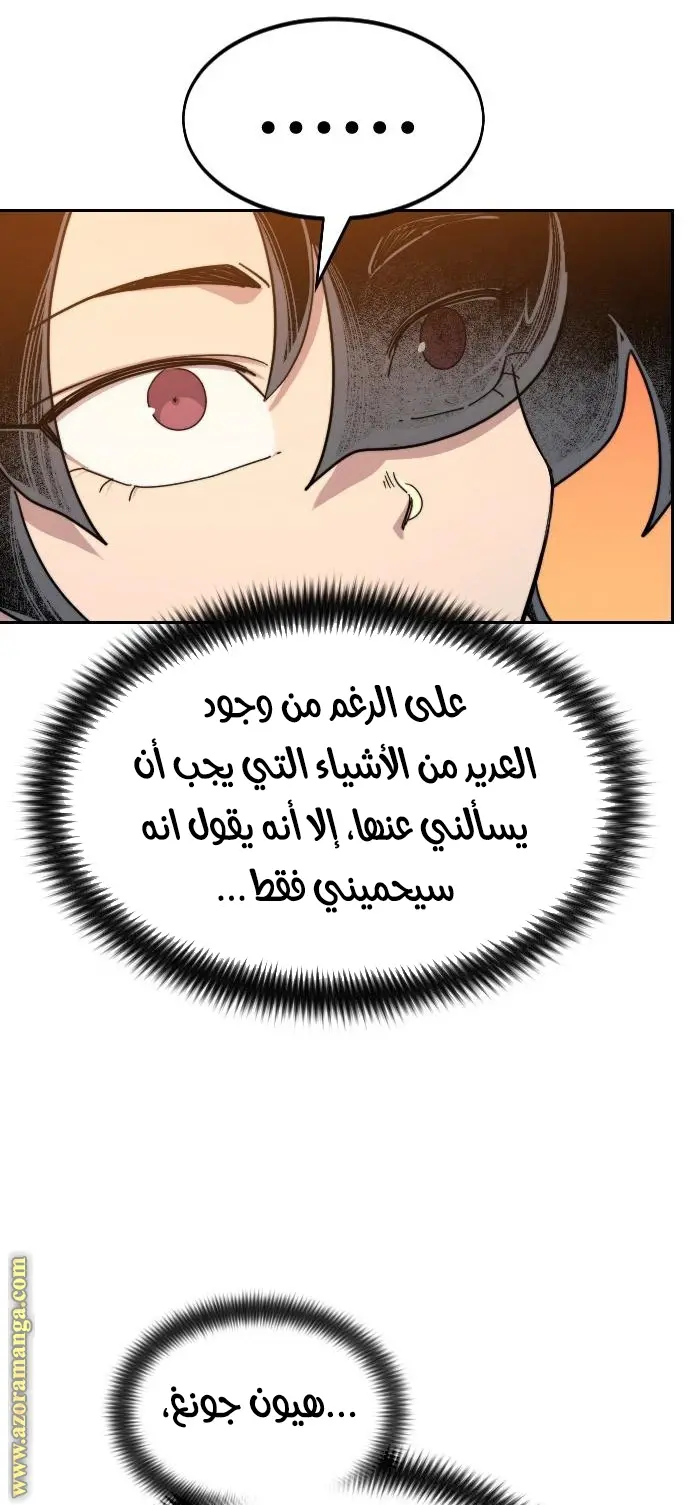 صفحة 67