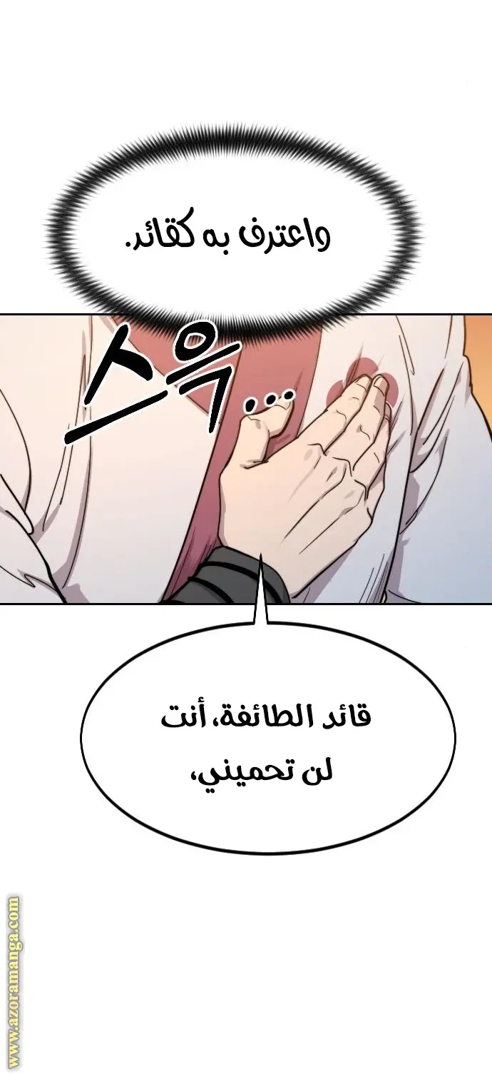 صفحة 69