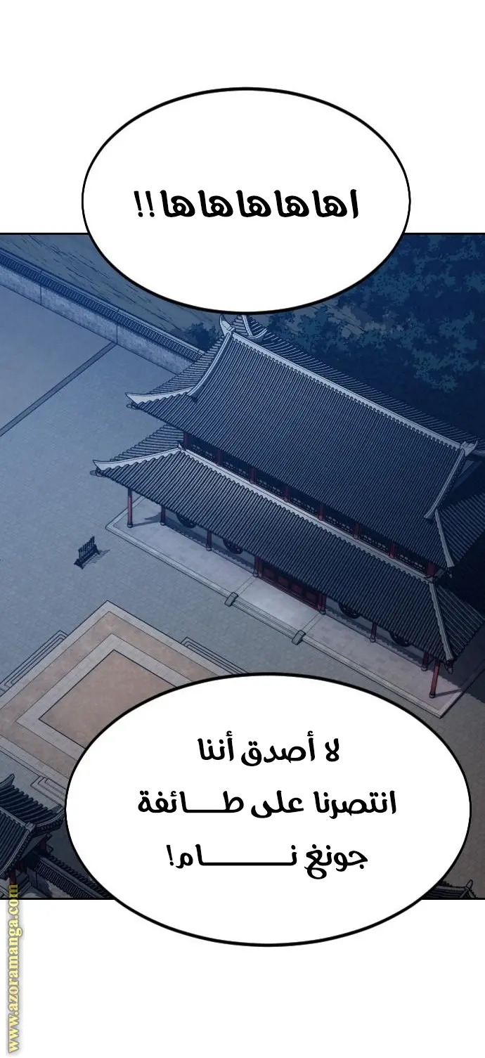 صفحة 74