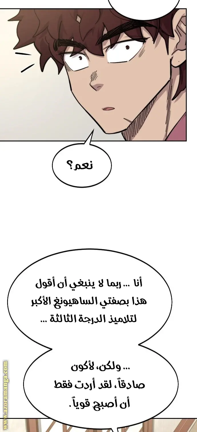 صفحة 83