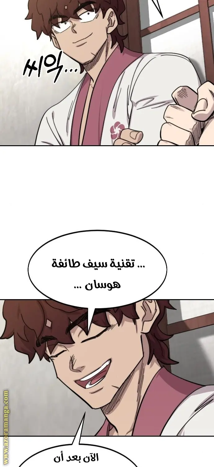 صفحة 90
