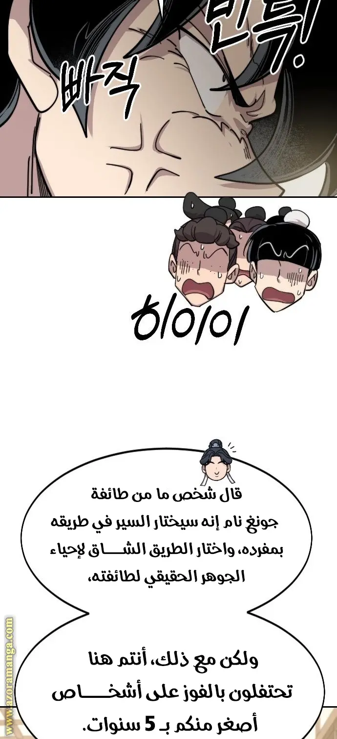 صفحة 95