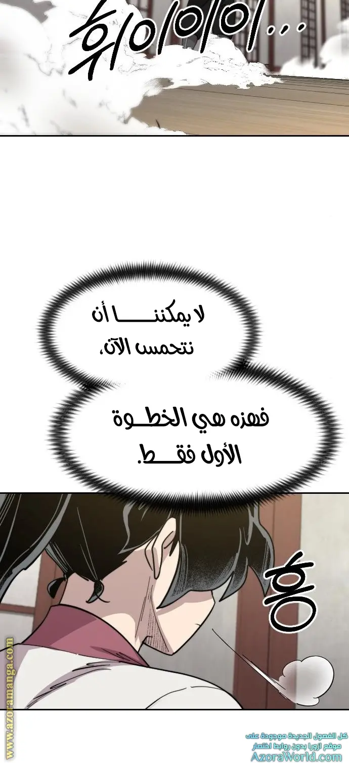 صفحة 111