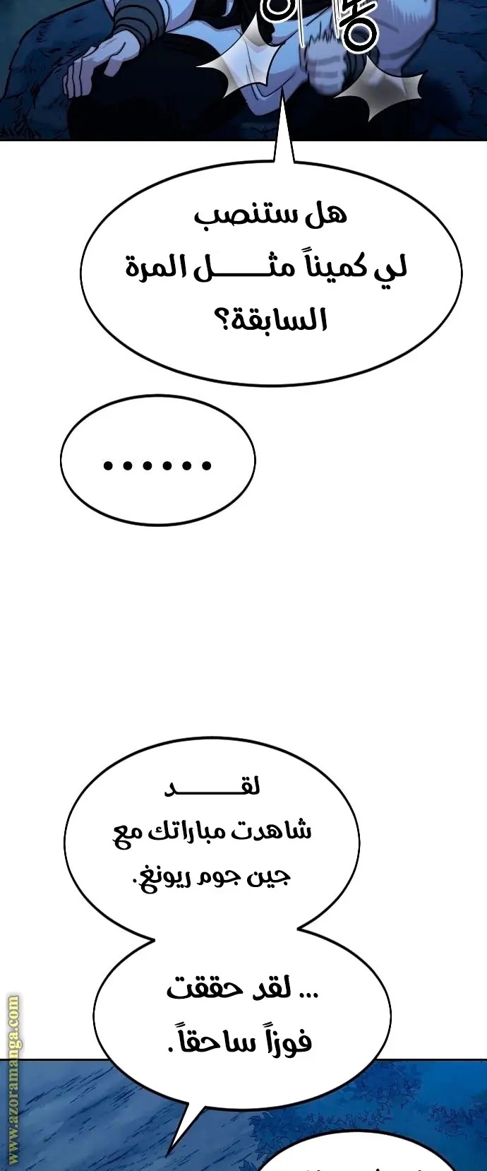 صفحة 5