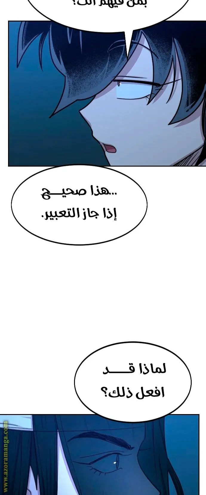 صفحة 12