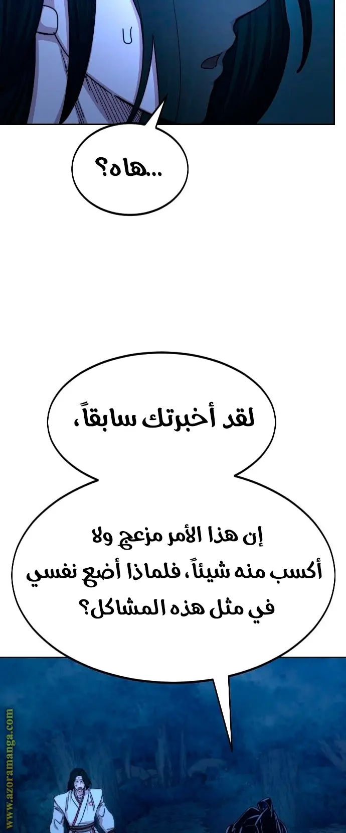 صفحة 13