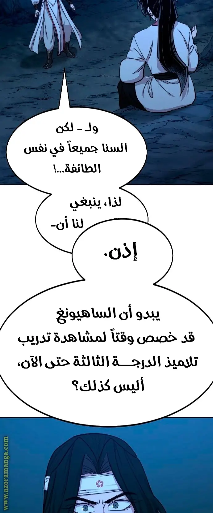 صفحة 14