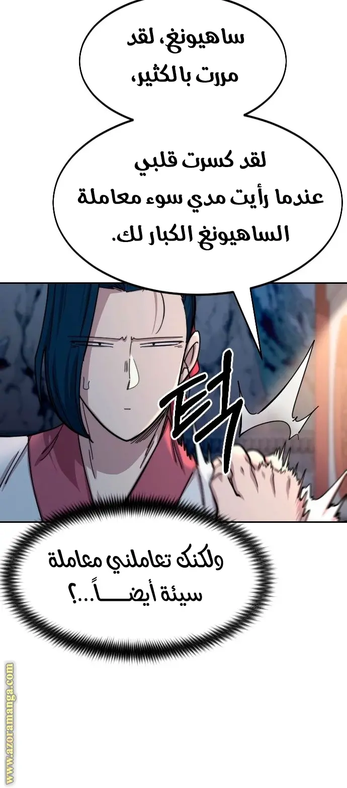 صفحة 46