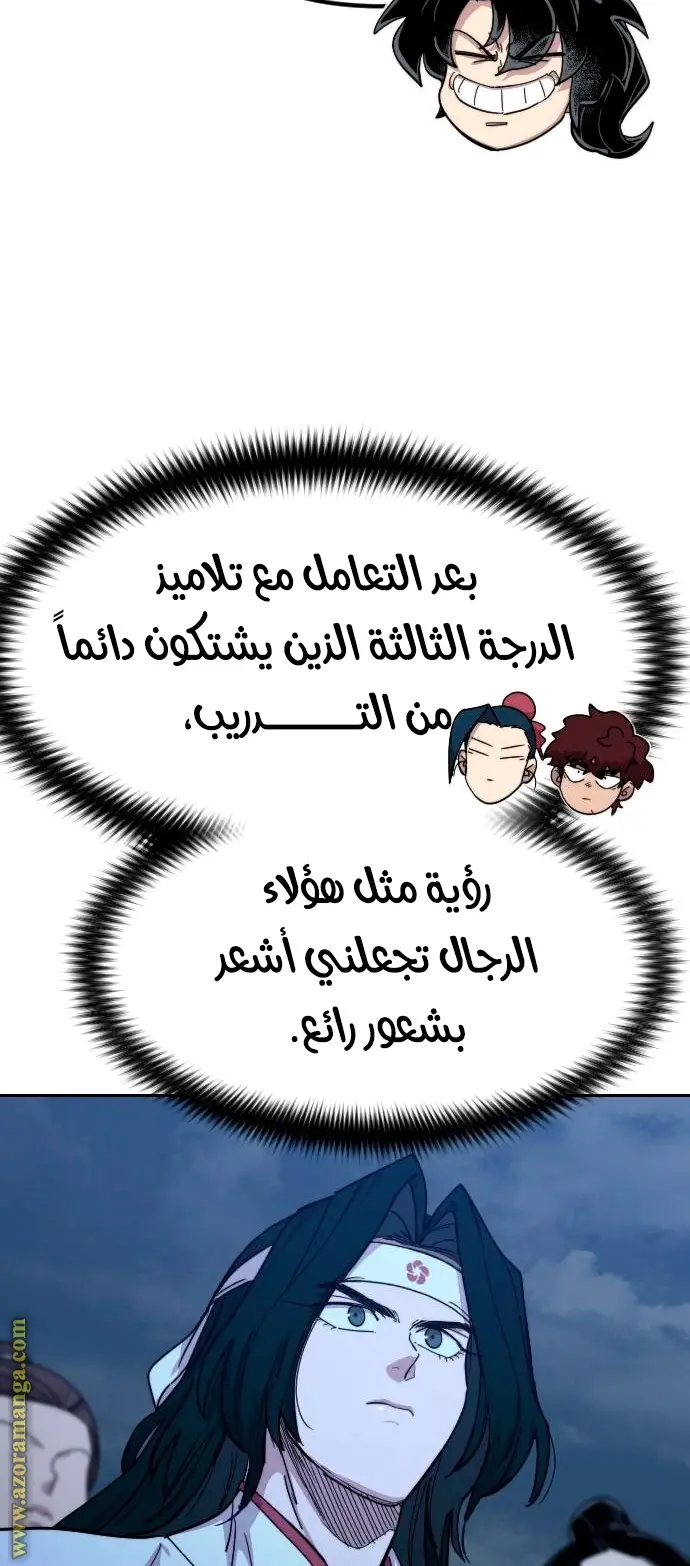 صفحة 56