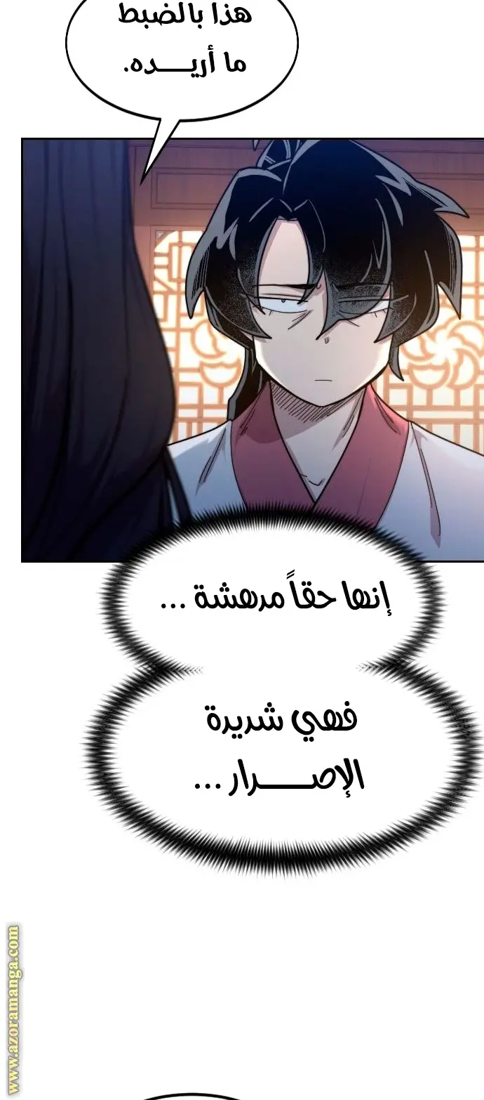 صفحة 68