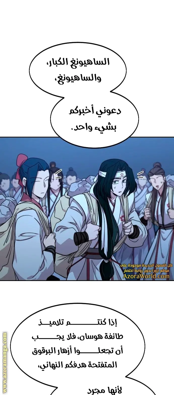 صفحة 70