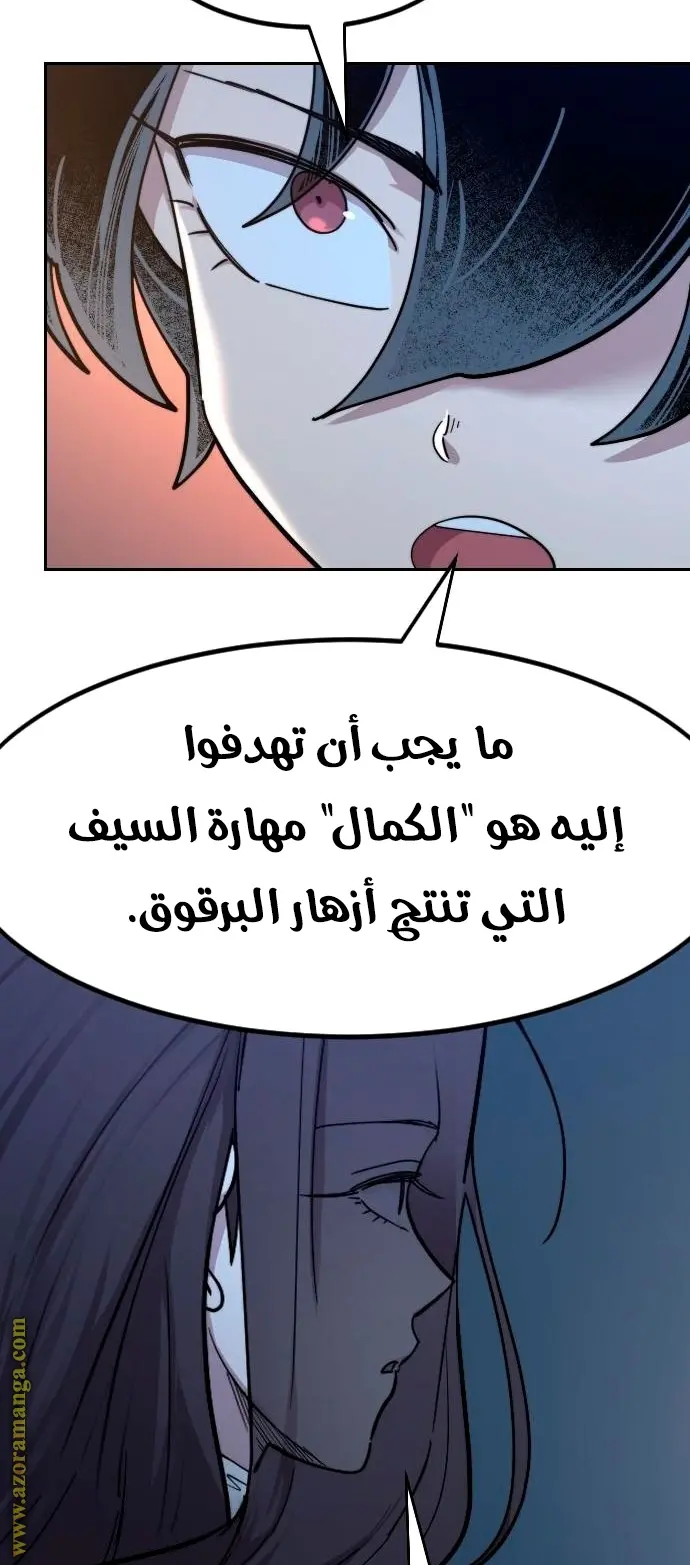 صفحة 72