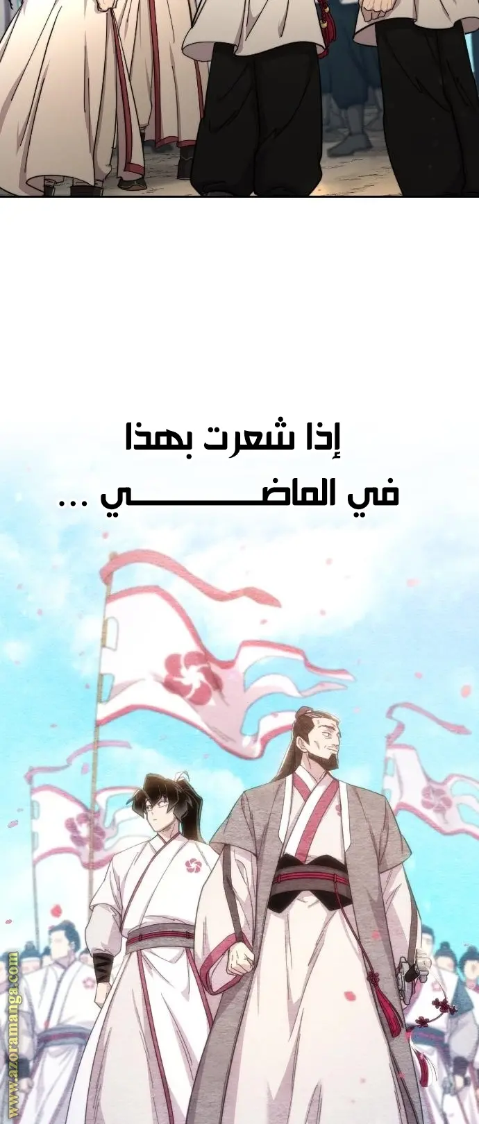 صفحة 4