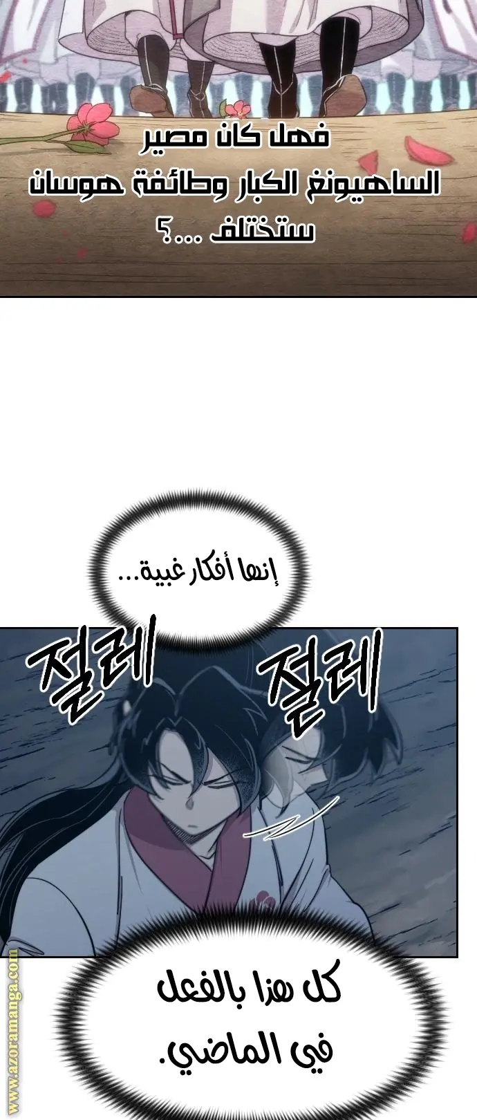 صفحة 5