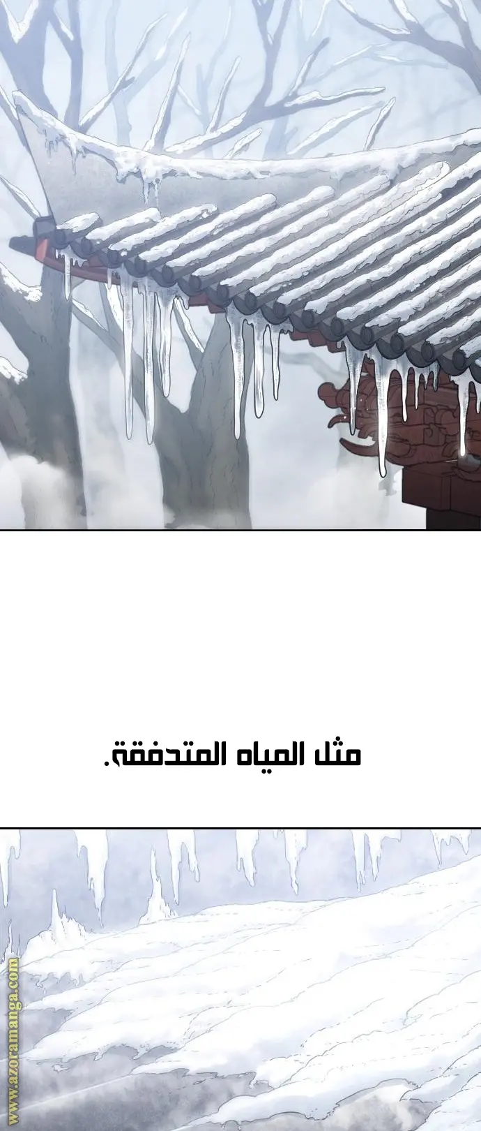 صفحة 23