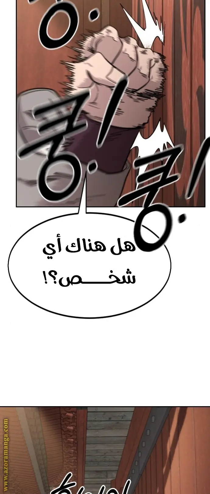 صفحة 33