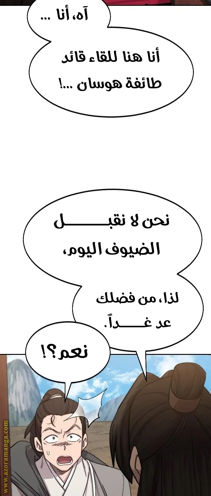 صفحة 39