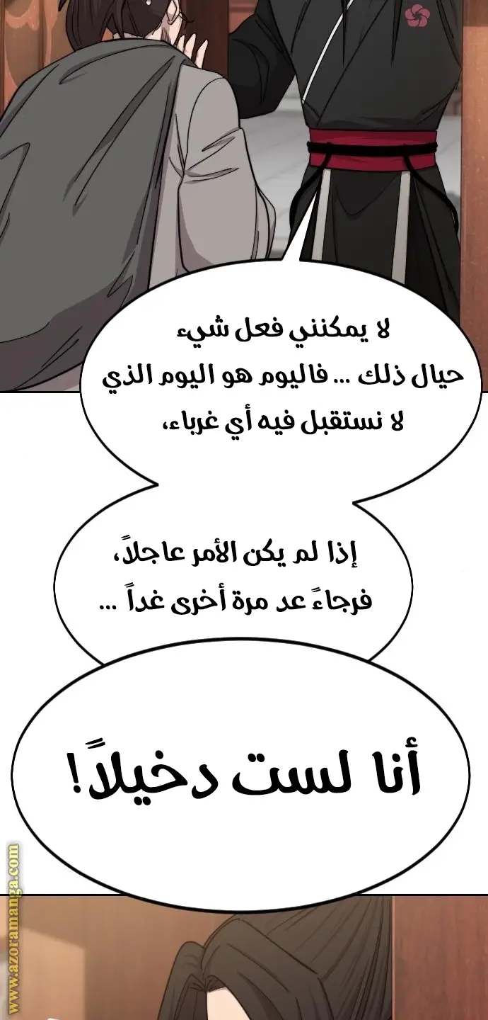 صفحة 42