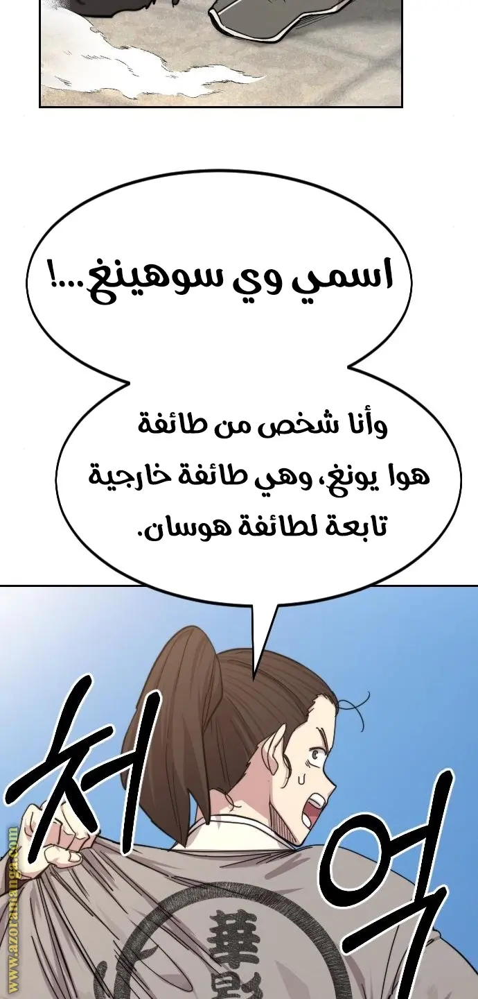 صفحة 44